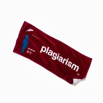 요루시카 라이브 굿즈 도작 타월