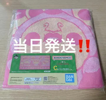 [ 당일 발송 ] 코비토즈칸 제일복권 C상 카쿠레모모지리 빅 타월