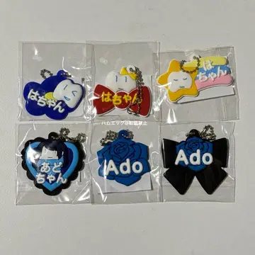 Ado 요다카 회장 한정판 Ado 가챠 이름 키링 6종류 컴프 세트