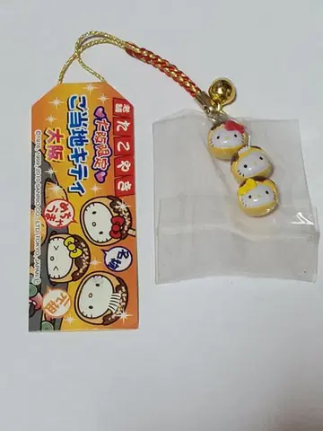 지역 한정 키티 오사카 한정 타코야키