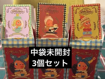 Twinkle Twinkle Savor the Moment 3개 세트