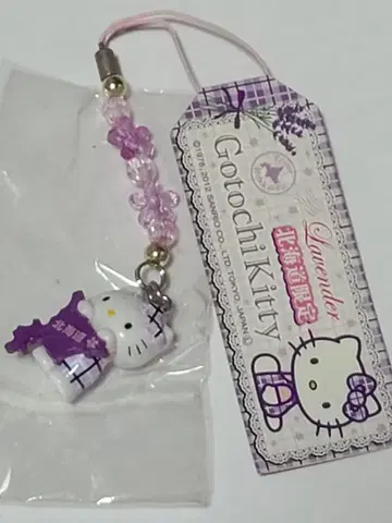 지역 한정 키티 홋카이도 한정 라벤더