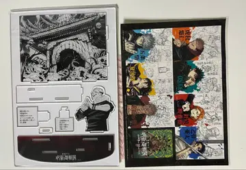 주술회전 전시회 영역 전개 아크릴 디오라마 양면 스쿠나 복마어주자