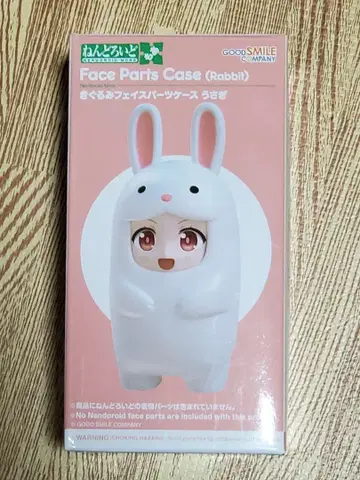 넨도로이드 모어: 페이스 파츠 케이스 (래빗)