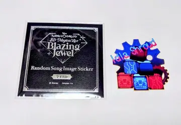 트위스테 브레이징 주얼 랜덤 곡 이미지 스티커 이데아