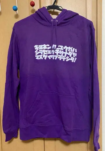 히나타 와타루 호리아쿠 굿즈 후드티