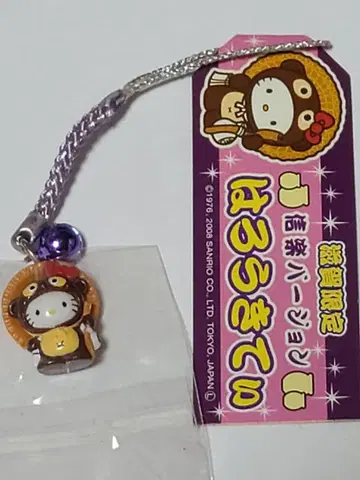 지역 한정 키티 시가현 신가라쿠 버전