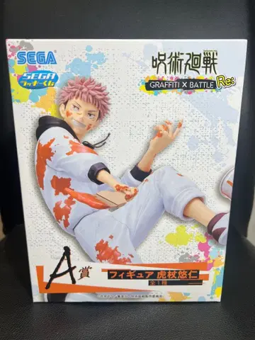 SEGA 주술회전 피규어 이타도리 유우지 A상 (덤 포함)