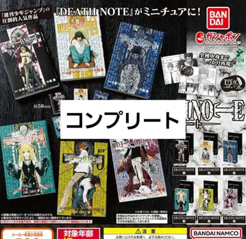 A-23 컴프 콩가샤본 [ DEATH NOTE ] 전6종 데스노트