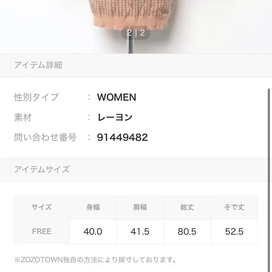 3번째 상품 이미지