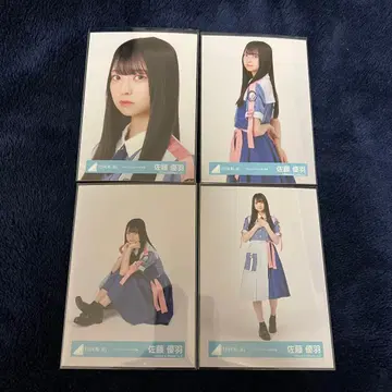 사토 유 드레미소라시도 컴프