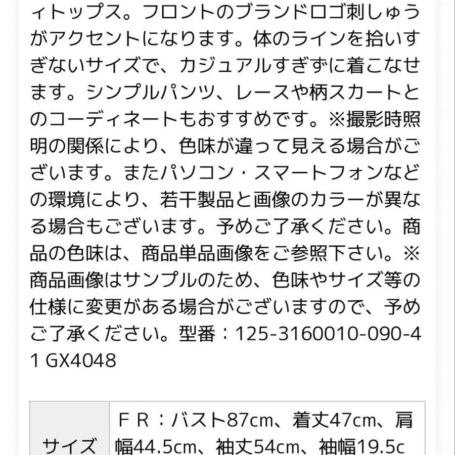 2번째 상품 이미지