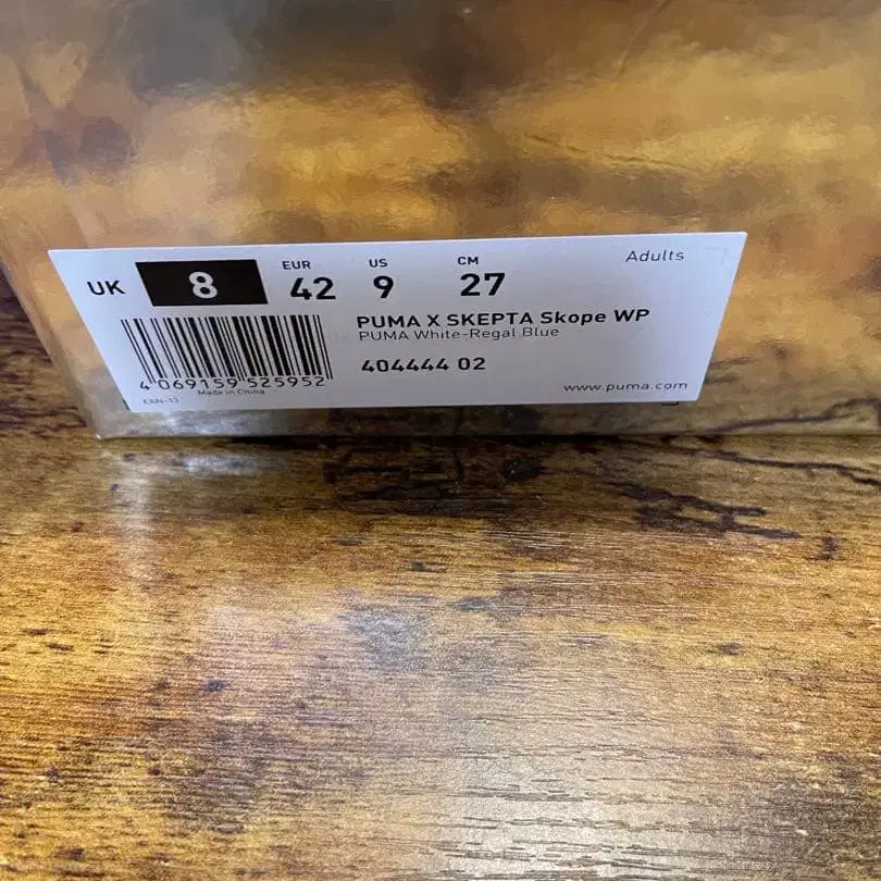 8번째 상품 이미지