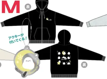 나, 시마연가. 돈키 맨투맨 트레이닝복 ZIP 후드티 M