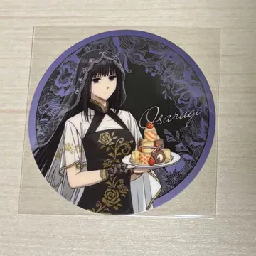 사카데이 AMO CAFE 대불 드링크 혜택 코스터