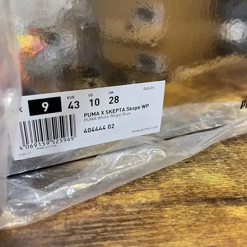 9번째 상품 이미지