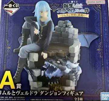 제일복권 전생했더니 슬라임이었던 건에 대하여 리무루와 동료와 악마와 A상