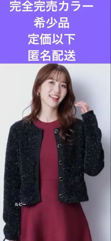 저스길리티 완전 완판 컬러 정가 이하 라메라메 가디건 익명 배송