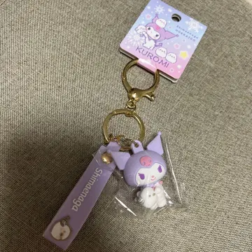 [ 홋카이도 한정 ] 쿠로미 시마연가 입체 키링