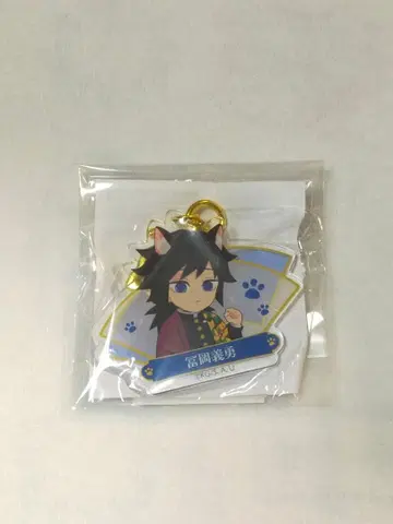 귀멸의 칼날 난자타운 아크릴 키링 기유