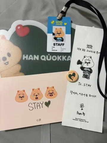 스키즈 앙콘 팝업 혜택 한