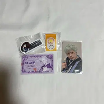 JO1 축제 키마타 쇼야 트레이딩 카드 128 명찰 태피스트리 묶음 판매