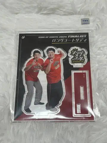 롱 코트 대디 아크릴 스탠드 킹 오브 콘테스트 2024