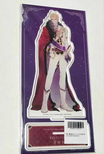 악역의 엔딩은 죽음뿐 애니메이트 특전 칼리스토 아크릴 스탠드