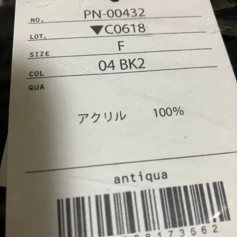 9번째 상품 이미지