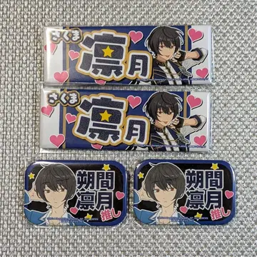 앙스타 린네 스퀘어 캔뱃지 프라이스