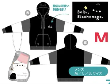 나, 시마연가. 돈키 변신 보아 후드티 M