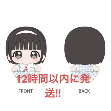 iLiFE! 아이스 최애 최애 봉제 인형 마스코트 미사용 새상품