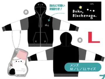 나, 시마연가. 돈키 코스프레 보아 ZIP 후드티 L