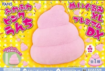 FANS 폭신폭신 핑크 똥 봉제 인형 XL