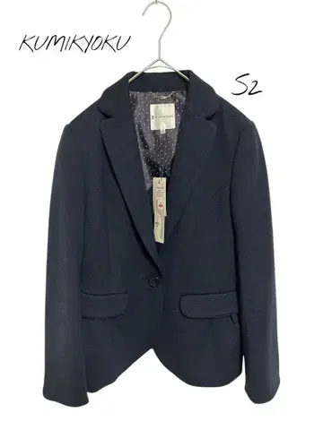 KUMIKYOKU [미사용] 테일러드 자켓 상의 겉옷 S2