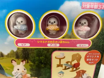 [ 24시간 한정 SALE ] 시마연가의 따뜻함 코티지 작은 아기 3체만