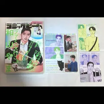 코믹 빔 와야마 야마 패밀리 레스토랑 가자. 애니메이트 멜론북스 특전