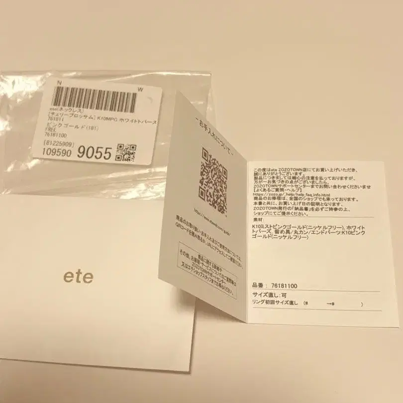 4번째 상품 이미지