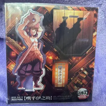 극장판 귀멸의 칼날 이노스케 아크릴 스탠드