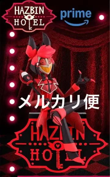 해즈빈 호텔에 오신 것을 환영합니다 모니터 탑 피규어 알래스터