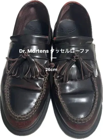 닥터마틴 Dr. Martens 태슬 로퍼