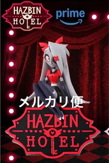 해즈빈 호텔에 오신 것을 환영합니다 모니터 탑 피규어 바기