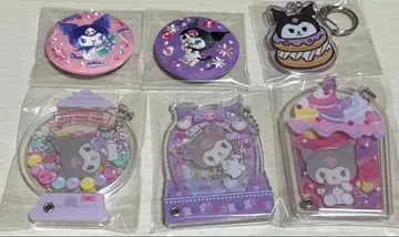 산리오 묶음 판매 쿠로미