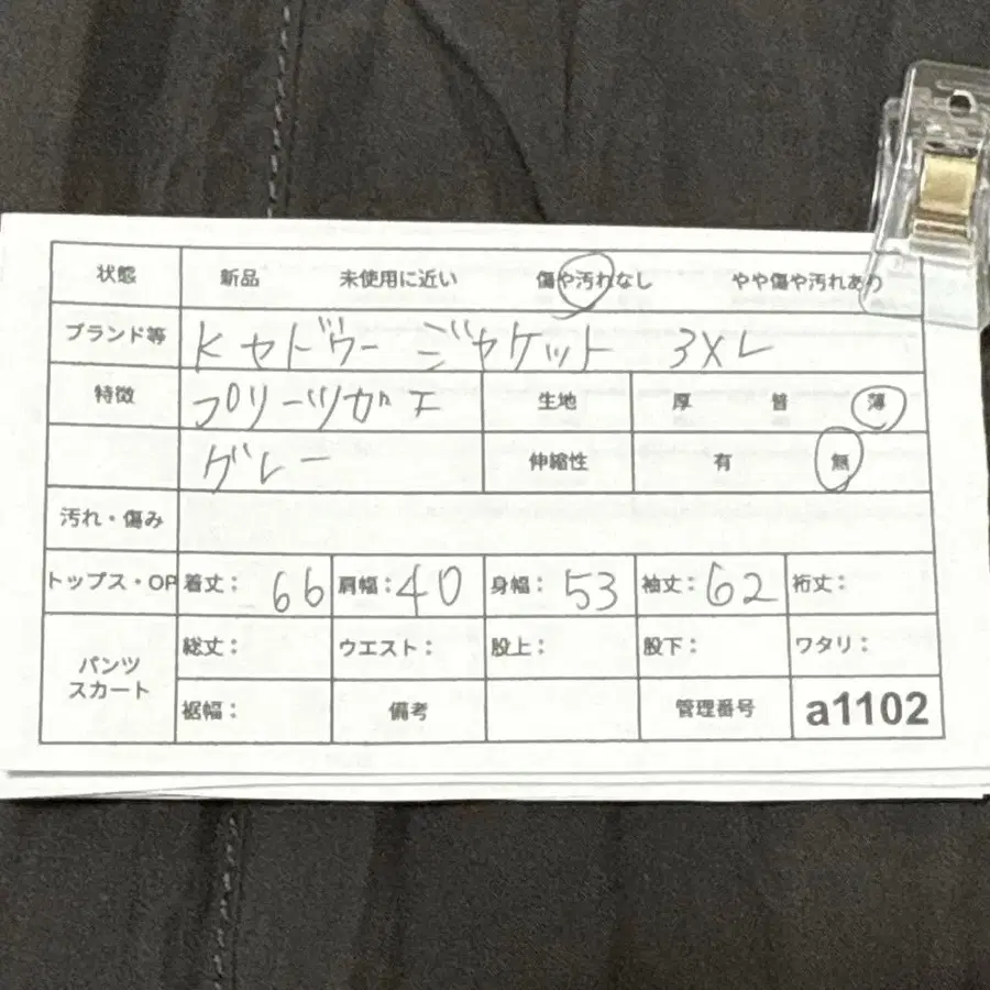 12번째 상품 이미지