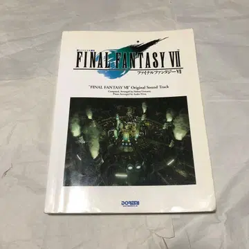 파이널 판타지 7 피아노 솔로 악보