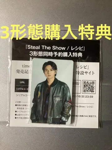 3가지 형태 구매 혜택 트레이딩 카드 미개봉 timelesz 레시피