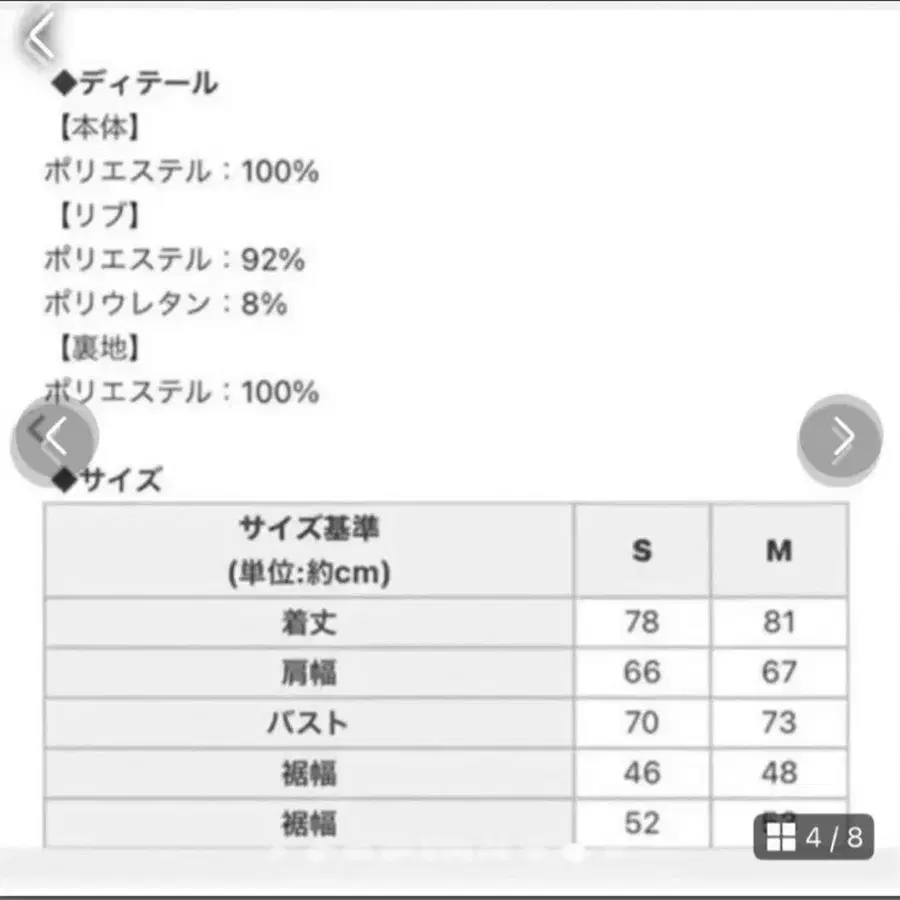 8번째 상품 이미지