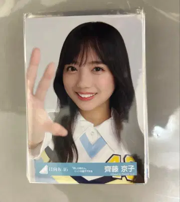 히나타자카46 1기생 브로마이드 모음