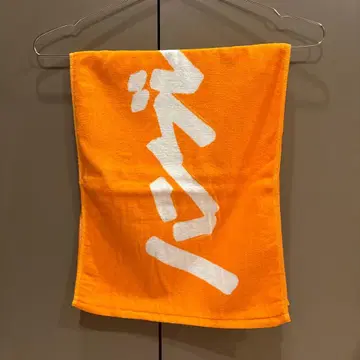 오렌지 로고 타월 굿즈