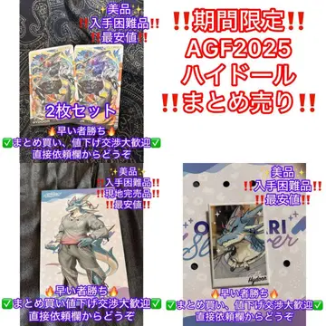 라이프 원더즈 라이브 아 히어로 AGF 2025 캔뱃지 엽서 하이 인형